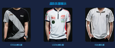 LOL2015全球总决赛为中国LPL战队加油呐喊活动详情 可提高中奖率