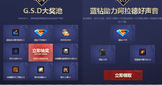 DNF为你转身活动地址 冒险家归来之为你转身活动详情