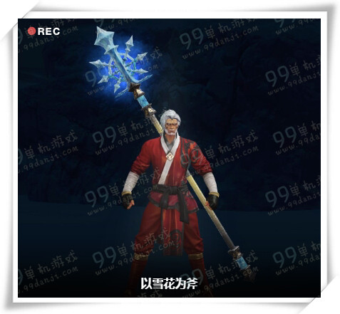 天谕圣诞节时装武器展示 圣诞节全职业时装武器外观