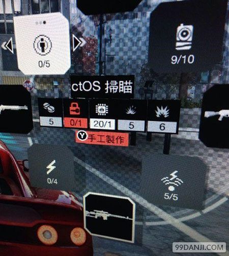看门狗PC版 大停电钥匙零件获取攻略