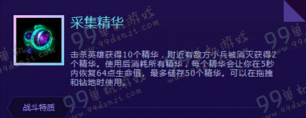 风暴英雄德哈卡技能怎么样 新英雄德哈卡技能解析