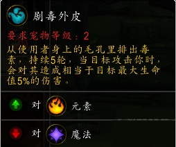 魔兽世界7.2赤血雏龙宠物怎么得 赤血雏龙宠物外观技能