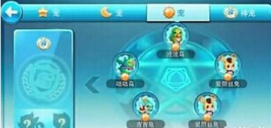 天天酷跑深渊幼龙合成方法 怎么合成深渊幼龙