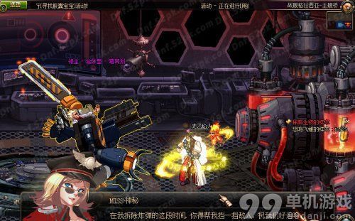 DNF超级战舰追击战副本打法图文攻略
