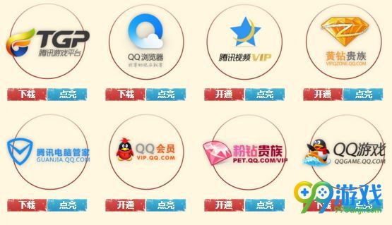 CF红包开啊活动网址 9月15日-9月30日赢永久MG3翔龙