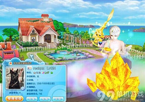 QQ炫舞梦の小窝版本新增内容介绍 QQ炫舞3月梦の小窝版本更新介绍
