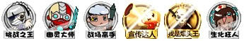 CF穿越火线我是游戏高手活动介绍与网址