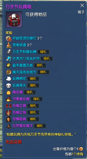 剑灵玩具骨头怎么获得 玩具骨头作用说明