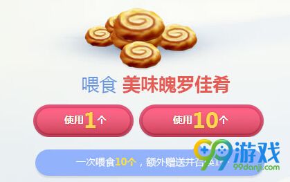 lol2016美味魄罗佳肴能兑换什么皮肤汇总