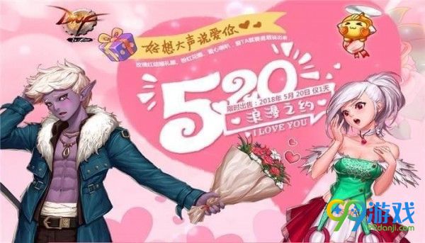 dnf粉红花瓣特效怎么样 dnf粉红花瓣特效预览