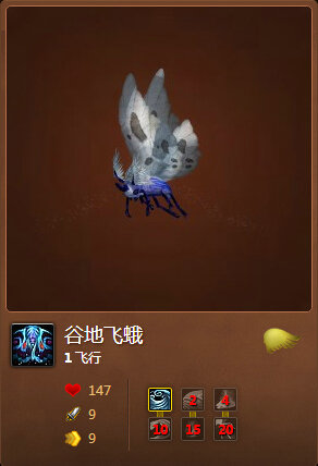 魔兽世界7.0谷地飞蛾在哪抓 谷地飞蛾捕捉分享