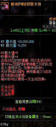 DNF新玩法5v5勇士对决玩法攻略 DNF5v5勇士对决玩法及相关奖励介绍