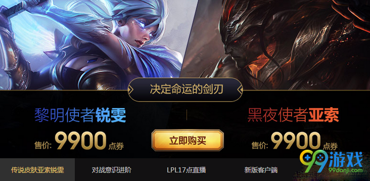 LOL秩序混沌每天可以获得多少 LOL秩序混沌获得上限介绍