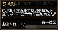 dnf超时空旋涡困难模式成就称号有哪些 超时空旋涡困难模式成就称号获得方法