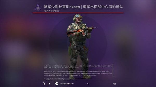 CSGO裂网大行动