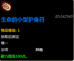 魔兽世界奶牛之王掉什么 奶牛关奶牛王掉落玩具汇总