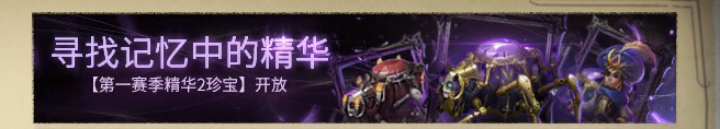 第五人格赛季精华2获取方法 赛季精华2活动详解