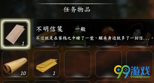 河洛群侠传黄沙刀法怎么得 河洛群侠传黄沙刀法获取攻略