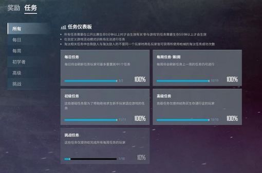 绝地求生破坏防弹衣任务怎么做 怎么破坏防弹衣