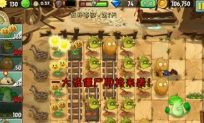 植物大战僵尸2中文版狂野西部第8关二星攻略