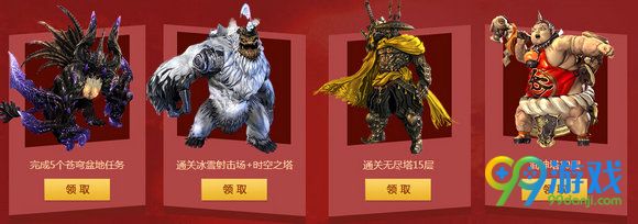 剑灵女王的授礼活动地址 每日三大送黑风翅膀