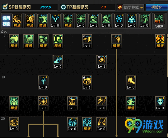 DNF起源版本真龙星君刷图怎么加点 DNF起源版本真龙星君刷图加点攻略