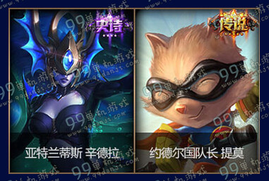 LOL冰雪魔偶可以开出什么 冰雪魔偶扭开物品一览
