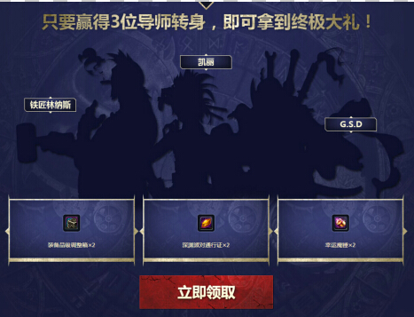 DNF为你转身活动地址 冒险家归来之为你转身活动详情