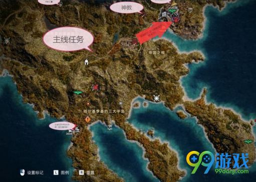 刺客信条奥德赛第一把袖剑的传承dlc神教成员位置