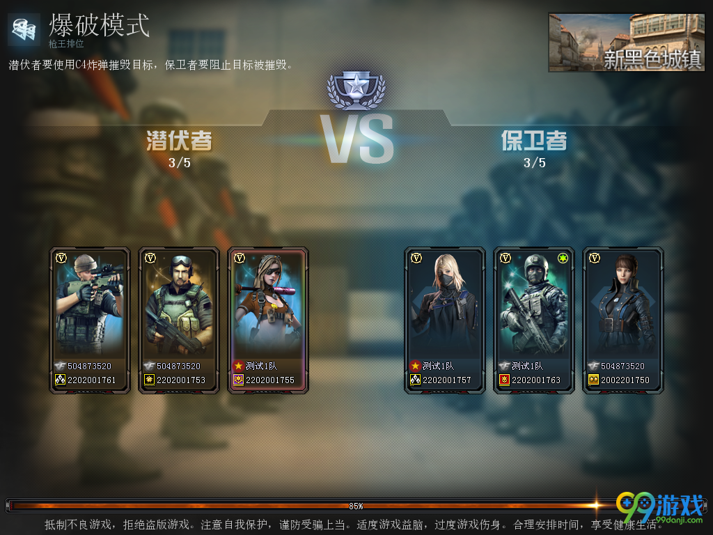 CF枪王之王段位怎么得 第五赛季新增段位等级排行榜