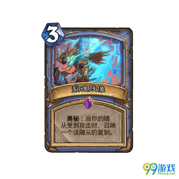 炉石传说拉斯塔哈的大乱斗新卡裂魂残像 法师的