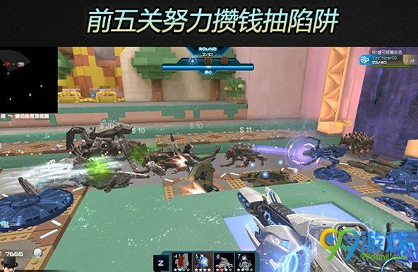 逆战风车小镇普通难度通关流程打法教学 风车小镇怎么打