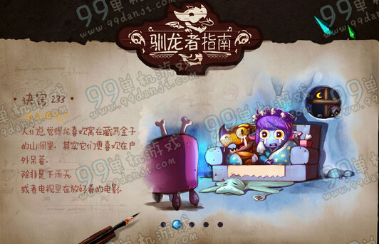 LOL驯龙者崔丝塔娜新皮肤特效 驯龙者崔丝塔娜小炮新皮肤什么时候出