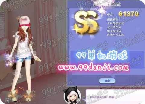 QQ炫舞旅行挑战第35期SSS搭配全关卡高分指南