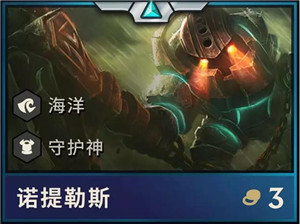 云顶之弈S2元素崛起全英雄技能属性 云顶之弈第二赛季全英雄介绍