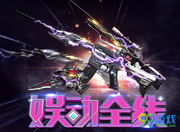 CF2017愚人节QQ会员娱动全线送特权礼包活动网址
