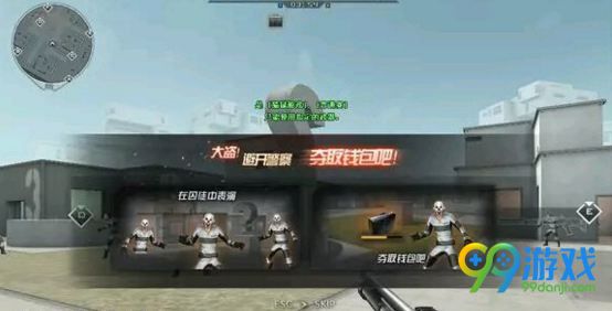 CF猫鼠游戏怎么玩 CF猫鼠游戏玩法规则