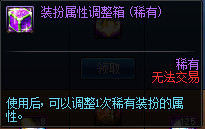 DNF阿拉德探险记第一季活动怎么样 DNF阿拉德探险记第一季活动介绍