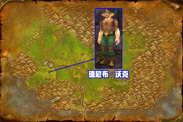 魔兽世界怀旧服施法材料商人位置