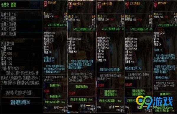 2018dnfss改版属性一览 2018dnfss史诗改版属性介绍