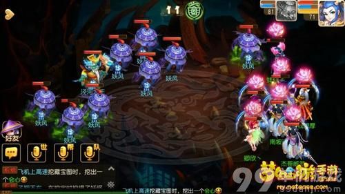 梦幻西游手游70级剧情任务 泼皮42回合攻略