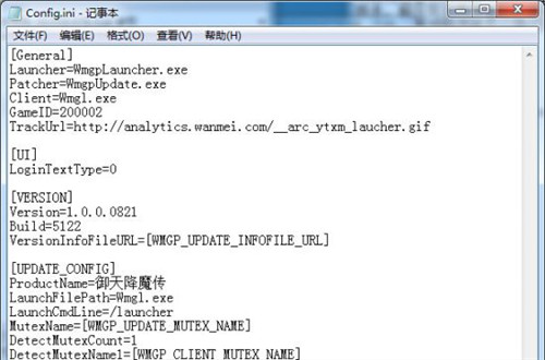 《御天降魔传》反和谐方法 怎么反和谐