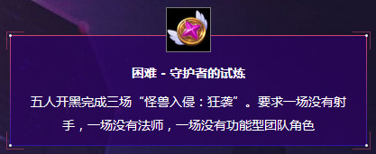 LOL星之守护者皮肤购买地址在哪 LOL星之守护者皮肤购买地址