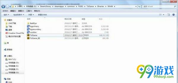 绝地求生提示xenuine怎么解决 绝地求生提示xenuine解决方法