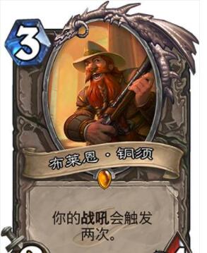 炉石传说狂野模式什么橙卡好用 炉石传说狂野模式橙卡推荐