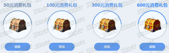 剑灵热力萌动活动地址 3.3-29每日签到送精英时装