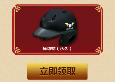 CF激爽大过年QQ会员活动网址 充值QQ会员送黄金武器