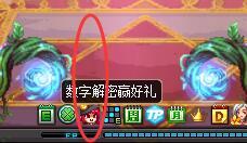 DNF2019数字解密赢好礼玩法攻略
