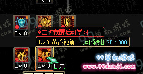 dnf精灵骑士二觉技能 精灵骑士二觉新增技能一览