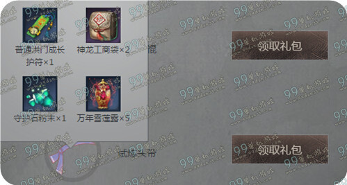 剑灵时光纪念册活动地址详情 1000点券免费送